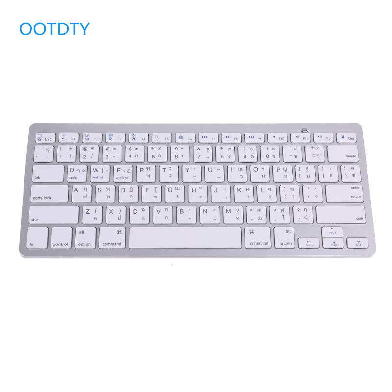Home Office Official - 78-key Thai Drahtlose Tastatur Thailand Englisch