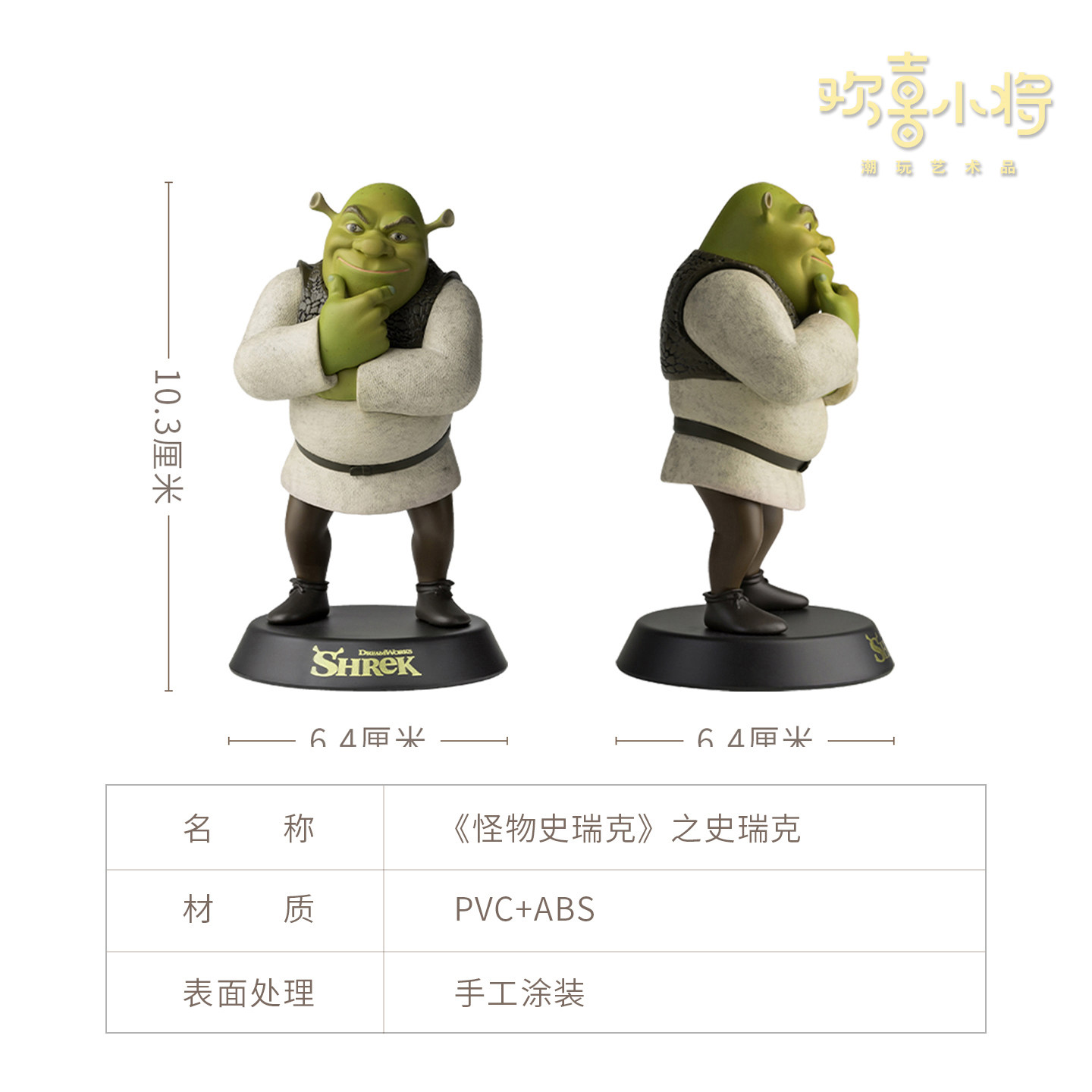 Tong Shifu Huanxi Xiaojiang Of – Home Office Official Bewertung und Preis