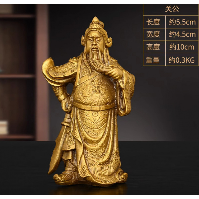 Saint Gong Figur mit Er Ye Kam – Home Office Ye Bewertung und Preis